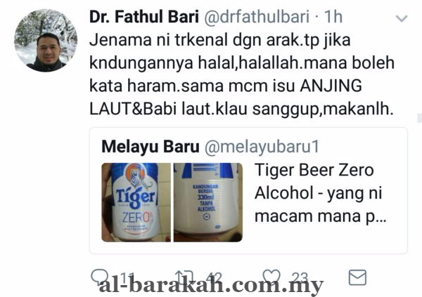 Dr fathul bari tiger beer halal